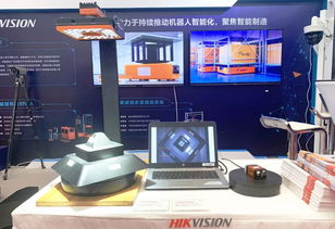 共生 互生 重生 海康机器人以智能设备为智慧物流生态加码